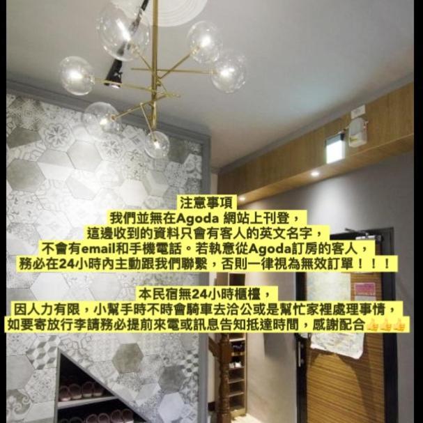 Tt Guesthouse旅人時光民宿 Tchaj-nan Exteriér fotografie